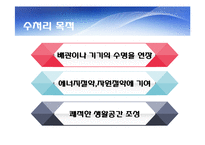 냉각탑과 Thermal Equipment-8