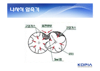 냉각탑과 Thermal Equipment-20