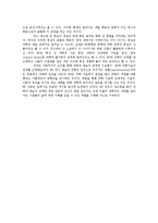 SF와 과학 연구의 접점-11
