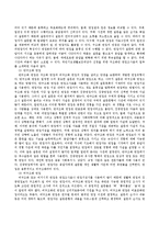설문조사 유형 중 대인면접법에 관하여 서술하시오-3