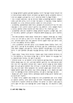 아동 이물질 사고 사례와 예방법 및 응급처치-4