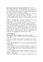 아동 이물질 사고 사례와 예방법 및 응급처치-5