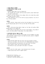 아동 이물질 사고 사례와 예방법 및 응급처치-7