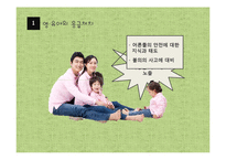 아동 이물질 사고 사례와 예방법 및 응급처치-5