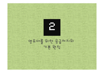 아동 이물질 사고 사례와 예방법 및 응급처치-6