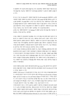 사회복지사가 인권을 공부해야 하는 이유와 최근3년간 가족복지와 관련한 인권 침해 사례를 제시하고 분석하시오-3