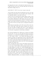 사회복지사가 인권을 공부해야 하는 이유와 최근3년간 가족복지와 관련한 인권 침해 사례를 제시하고 분석하시오-4