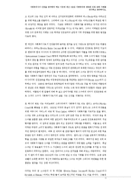 사회복지사가 인권을 공부해야 하는 이유와 최근3년간 가족복지와 관련한 인권 침해 사례를 제시하고 분석하시오-5