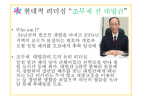도덕 윤리 리더십-14