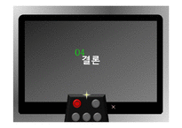 나눔의 리더십 사례와 실천방안-14