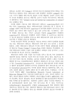 캠브리지 혁신 클러스터의 현황과 과제-시장주도적 대기업 육성-6
