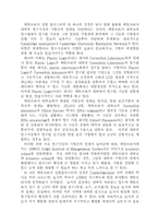 캠브리지 혁신 클러스터의 현황과 과제-시장주도적 대기업 육성-7