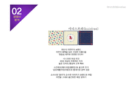 `Holica Holica` IMC 전략-15