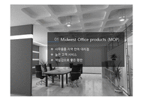 MOP사의 원가분석 문제점 및 해결방안-3