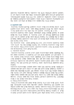 성매매특별법의 찬반론, 찬성과 반대의견 분석-5