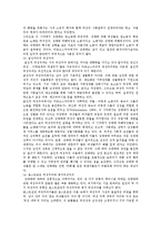 성매매특별법의 찬반론, 찬성과 반대의견 분석-6