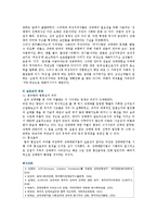 성매매특별법의 찬반론, 찬성과 반대의견 분석-13