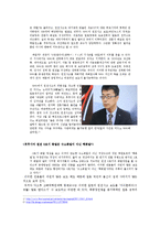 매스미디어 속 원전의 이미지-3