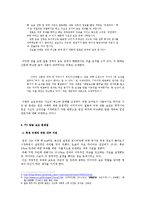 매스미디어 속 원전의 이미지-5