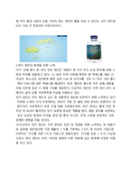 피지워터 기업분석과 피지워터 문제점및 해결방안제시 레포트-4