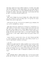 조기에 학생이 학교를 떠나는 이유에 대하여 각 상황별 자신의 의견을 제시하시오-5