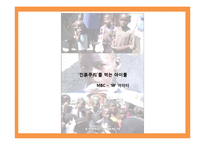아이티 과거 와 현재-11