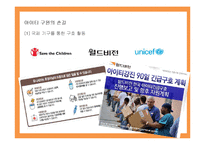 아이티 과거 와 현재-12