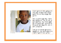 아이티 과거 와 현재-18