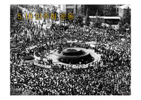 전두환의 실패한 신직업주의 리더십-15