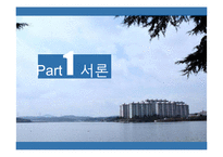 밀의 `자유론` 연구-3