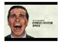 현대정신분석-자기애성, 경계선 성격장애-12