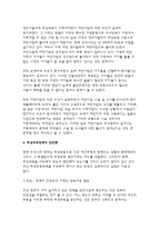 [무상보육]무상보육정책의 내용과 과정,무상보육정책의 문제점,무상보육의 찬반론과 앞으로 무상보육이 발전하여 나아갈길에 대해서 논의(무상보육정책)-4