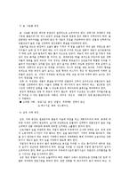 공장건축에 대한 이해-8