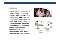 기업 아이덴티티로서의(Company Identity) 건축 & 공간-9