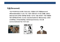 기업 아이덴티티로서의(Company Identity) 건축 & 공간-10