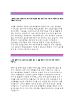 현대오트론자기소개서:현대오트론신입자소서,현대오트론에 지원하게 된 동기,해당직무에 지원하게 된동기,현대오트론 자소서항목,현대오트론신입 채용-2