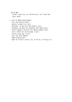 동시 및 동극 지도의 방법-3