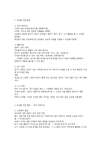 언어지도에서 환경구성-2