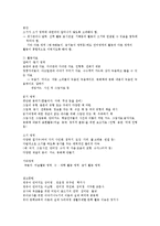 언어지도에서 환경구성-3