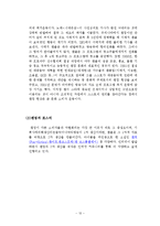 영화 포스터 해석하기-12