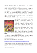 헐리우드 뮤지컬에 대하여-4