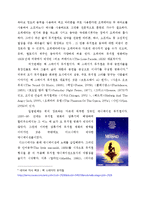 헐리우드 뮤지컬에 대하여-6