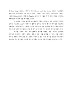 헐리우드 뮤지컬에 대하여-7