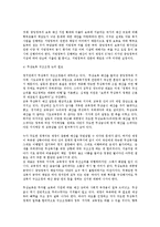 무상보육정책의 현황과 중단사태 및 찬반론과 문제점과 해결방안0k-6