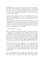 무상보육정책의 현황과 중단사태 및 찬반론과 문제점과 해결방안0k-8