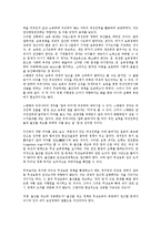 무상보육정책의 현황과 중단사태 및 찬반론과 문제점과 해결방안0k-13