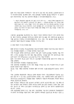 무상보육정책의 현황과 중단사태 및 찬반론과 문제점과 해결방안0k-14