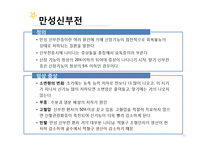 복막투석 환자 간호 진단-10