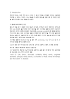 [PBL] 혈뇨 검사 레포트-2