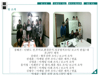 닌텐도DS 성공사례-4